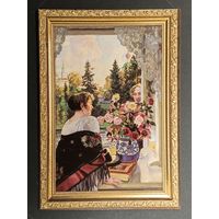 Кустодиев Беларусь Белпочта 2020