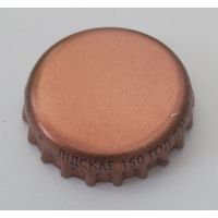 Пробка пивная. РБ.