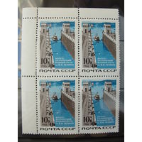 Продажа коллекции с 1 рубля! Почтовые марки СССР в квартблоках.