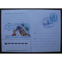 ХМК СПЕЦГАШЕНИЕ Беларусь, Славянский базар в Витебске 2005 г., Худ. С. Ржеутская, з. 6652-05 .