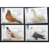 Украина 2014. Фауна. Птицы. Голуби. 4 марки (791)