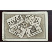 1921 год Германия 75 пфеннигов