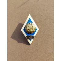 Значок Ромб РБ БІП, без МЦ!!