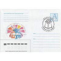 Беларусь 2004 СГ V Всебелорусский фестиваль Национальных культур. (Гродно-25) (к4сп)