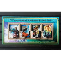 ЛИСТ   ИЗВЕСТНЫЕ ЛЮДИ   УЧЁНЫЕ  ФИЗИКИ    СТО