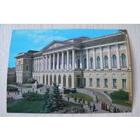 Ленинград. Русский музей; 1978, 1979, чистая, ДМПК.