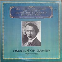 Эмиль фон Зауэр - фортепиано
