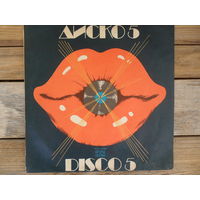 М. Иванова, Тангра, Сигнал, Златни струни, ФСБ, Балкан 6, Б. Киров, Вок. трио М и др. - Disco 5 (Диско 5) - Балкантон, Болгария - 1980 г.