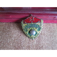 Знак тяжёлый.