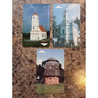 Лот телефонных карт РБ (3 шт.)