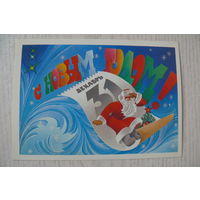 Любезнов А., С Новым годом! 1984, 1985, чистая, ДМПК.