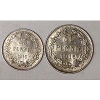 С рубля без мц! 25 и 50 пенни 1916 русская Финляндия - UNC - серебро! Яркий блеск!