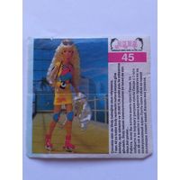 Вкладыш от жвачки Sindy Akas Синди номер 45