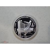 СССР , 5 рублей 1979 г. Олимпиада -80 в Москве , Метание молота , ЛМД . ПРУФ . Серебро