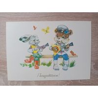 Ясюкевич 1984 чистая