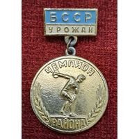Урожай БССР чемпион района