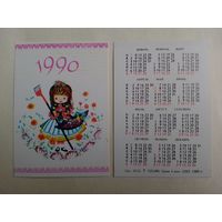 Карманный календарик. 1990 год