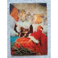 Стереооткрытка (ЧССР)