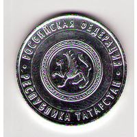 10 рублей 2005 г. Республика Татарстан СПМД (Белые)_состояние аUNC