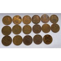 Погодовка 5 копеек 1961-1991 год.Всего 17 монет