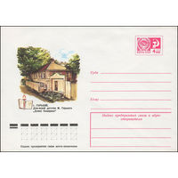 Художественный маркированный конверт СССР N 11749 (07.12.1976)  г. Горький. Дом-музей детства М. Горького "Домик Каширина"