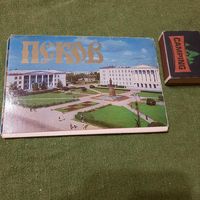 Псков, Москва 1981г.