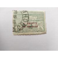 1.10  СССР  1939   н/п  день авиации