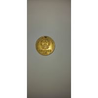 Монета Китай