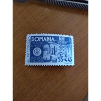 1945 Румыния конгресс инженеров промышленность техника чистая клей MNH** (5-6)