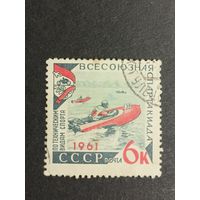 1961 СССР. Всесоюзная спартакиада по техническим видам спорта