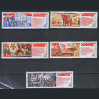 Заг. 3973/77. 1971. Решения XXIV съезда КПСС -- в жизнь. ЧиСт.