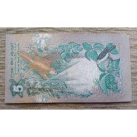 Werty71 Шри-Ланка 5 рупий 1979 банкнота Цейлон Белка-летяга