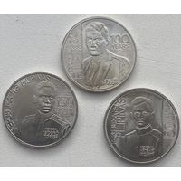 Филиппины 1 писо 2016 г. Артемио Рикарте, Горацио де ла Коста, Исидро Торрес. Набор 3 шт.