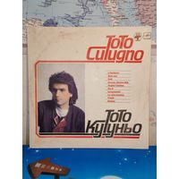 ПОЁТ ТОТО КУТУНЬО. (ИТАЛИЯ).  1986 ГОД.