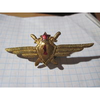 Очень редкий латунный знак  Классности 1 летчика ВВС СССР  1950-х с рубля!