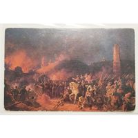 Открытка "Сражение при Полоцке 7 октября 1812 года"