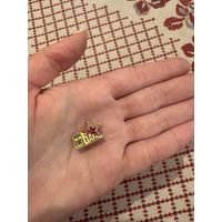 ВЛКСМ БАМ ЗНАЧОК С РУБЛЯ