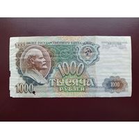 СССР 1000 рублей 1991