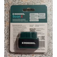 Сканер для самостоятельной диагностики  автомобилей всех марок.Кrokodil ScanX OBD-2