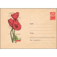 Художественный маркированный конверт СССР  N 2773 (23.09.1963) Маки.