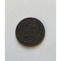 1 копейка  1911