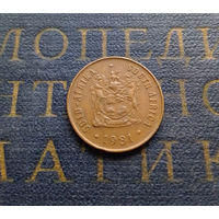 1 цент 1981 ЮАР #01