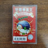 Christmas Songs (compilation)