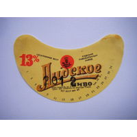 РАСПРОДАЖА!!! Коллекции Пивных Этикеток.