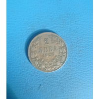 Болгария 2 лева 1925 год неплохое состояние