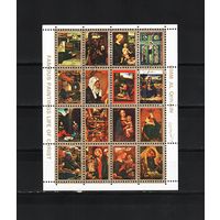 Умм-эль-Кайвайн 1972, Живопись, живой Христос, Mi 4,10, У204