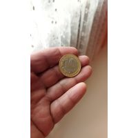 10 рублей 2018 г.(ММД) Гороховец.
