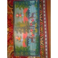 Маляванка 1950-е