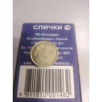 1 цент 1993 г. Кипр