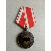 Медаль. За службу в спецназе.